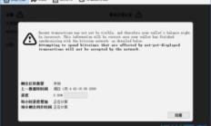 core錢包,core下載挖礦手機版