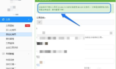 比特幣 擔保交易,線上擔保交易平臺
