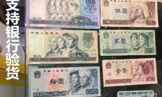 什么是貨幣對貨幣的交易,貨幣流通手段和支付手段的區別