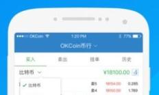 優比特交易平臺官網,比優特線上商城