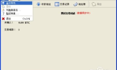 比特幣錢包備份,比特幣最安全的冷錢包