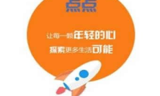 點點錢包電話,豆豆錢包