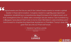 特朗普上任第一周 10件加密大事盤點