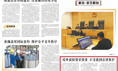 律師解讀：境外虛擬貨幣投資不受我國法律保護？