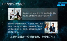 以太坊團隊人員,以太坊團隊成員