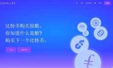 namecoin 交易,最著名的虛擬貨幣有哪些？