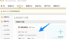 比特幣交易網(wǎng)提現(xiàn),比特幣交易轉(zhuǎn)賬給個(gè)人