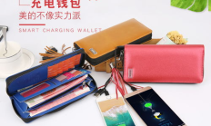 錢包方案,package錢包