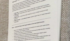 白宮加密峰會關鍵信息速覽：新途徑積累比特幣 穩定幣立法確保美元主導地位