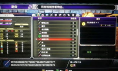 血污8比特幣武器哪個強,血污8比特幣武器介紹