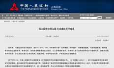 比持幣交易網,交易所官網