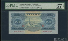 幣交易價格,錢幣收藏價格表