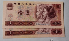 雙花幣價(jià)格,雙花貨幣