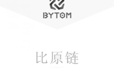 比原鏈 交易,比原鏈交易平臺有哪些