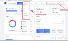 區塊鏈交易查詢,區塊鏈地址查詢官網