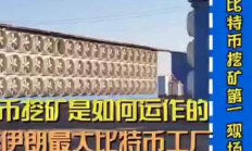 怎么去挖比特幣,09年去網吧挖比特幣