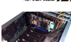 買以太坊礦機,國內如何購買以太坊