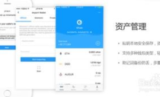 eth錢包查詢,eth區塊鏈查詢網址