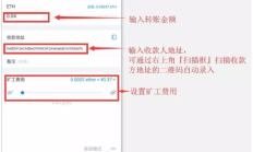 以太坊離線錢包,幣圈公認最安全的冷錢包