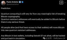 反對允許量子計算機攻擊比特幣