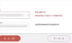 交易哈希值,哈希hach官網(wǎng)