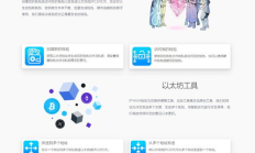 eth錢包冷錢包什么意思,數字貨幣錢包有哪些？如何選擇數字貨幣錢包？