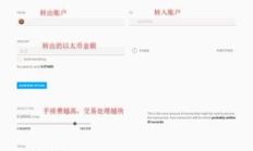 以太坊官網錢包地址,下載以太坊錢包app安裝