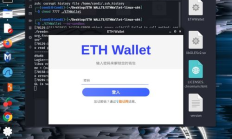 以太坊 wallet app