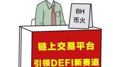 火鏈交易網,貴重金屬交易平臺