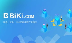 b下交易所,b交易所app下載