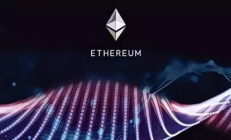 以太坊 發布,關于以太坊今天的最新消息