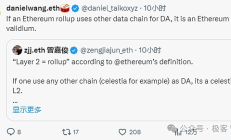 糾正Vitalik關(guān)于DA問題與抗審查提款的不嚴謹言論