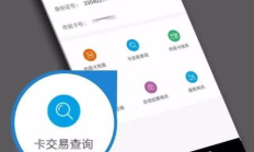 sbc錢包卡,bsc錢包是什么意思呢