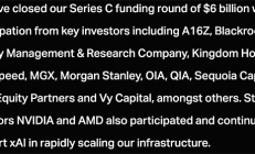 馬斯克xAI融資438億 黃仁勛蘇姿豐都投了