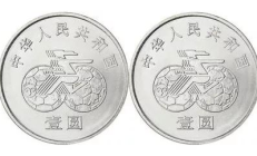 新經幣最初價格,新經幣最高價格