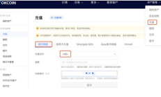 合約交易 okcoin,okex交易所官網(wǎng)