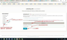 以太坊注冊,以太坊挖礦一天賺多少？