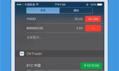 數字幣交易網站,數字人民幣app官網下載安裝
