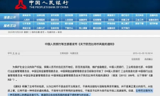 給中國Web3.0創(chuàng)業(yè)者的普法課