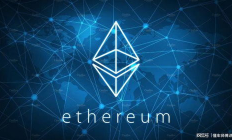 以太坊網易,以太坊是什么？