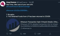 cover幣價格,COVER幣歷史最低價格