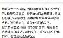 交易平臺跑路,跑路的平臺錢還能回來嗎