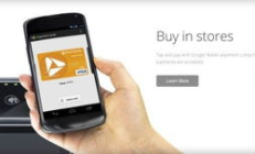 google play錢包,谷谷錢包app下載