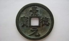 元寶幣ZEC今日價格,二元車工幣最新價格