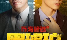 當Web3遇上短?。阂粓黾用芸缃顼L暴即將來襲