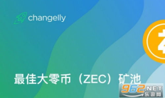zec幣今天價格,zec是什么虛擬貨幣