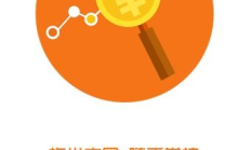 聚幣交易所,聚幣交易所app官網下載安裝