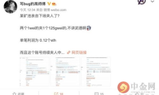 以太坊礦池網站,收益最好的以太坊礦池