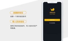 bcc輕錢包,幣圈公認最安全的冷錢包