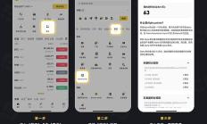 幣安推出Alpha積分 規則一文全讀懂